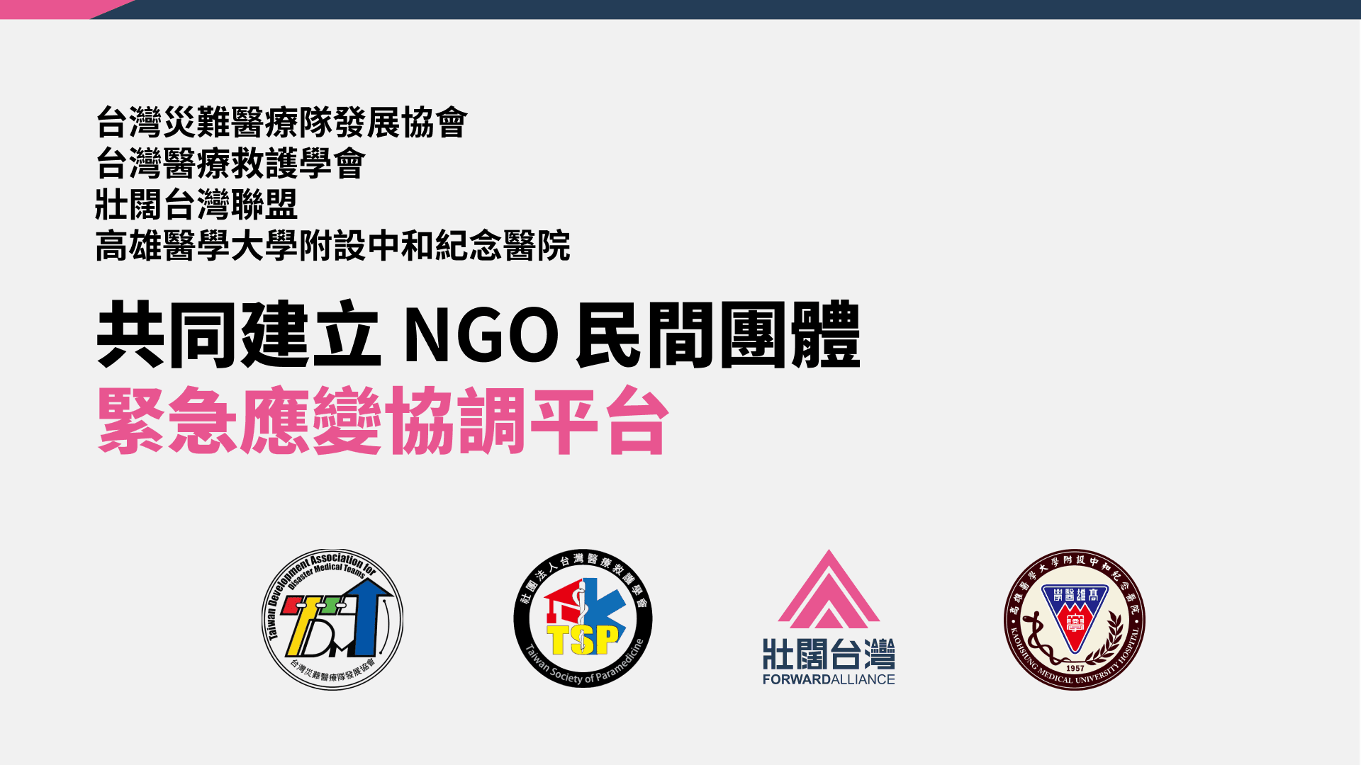 壯闊台灣照片
