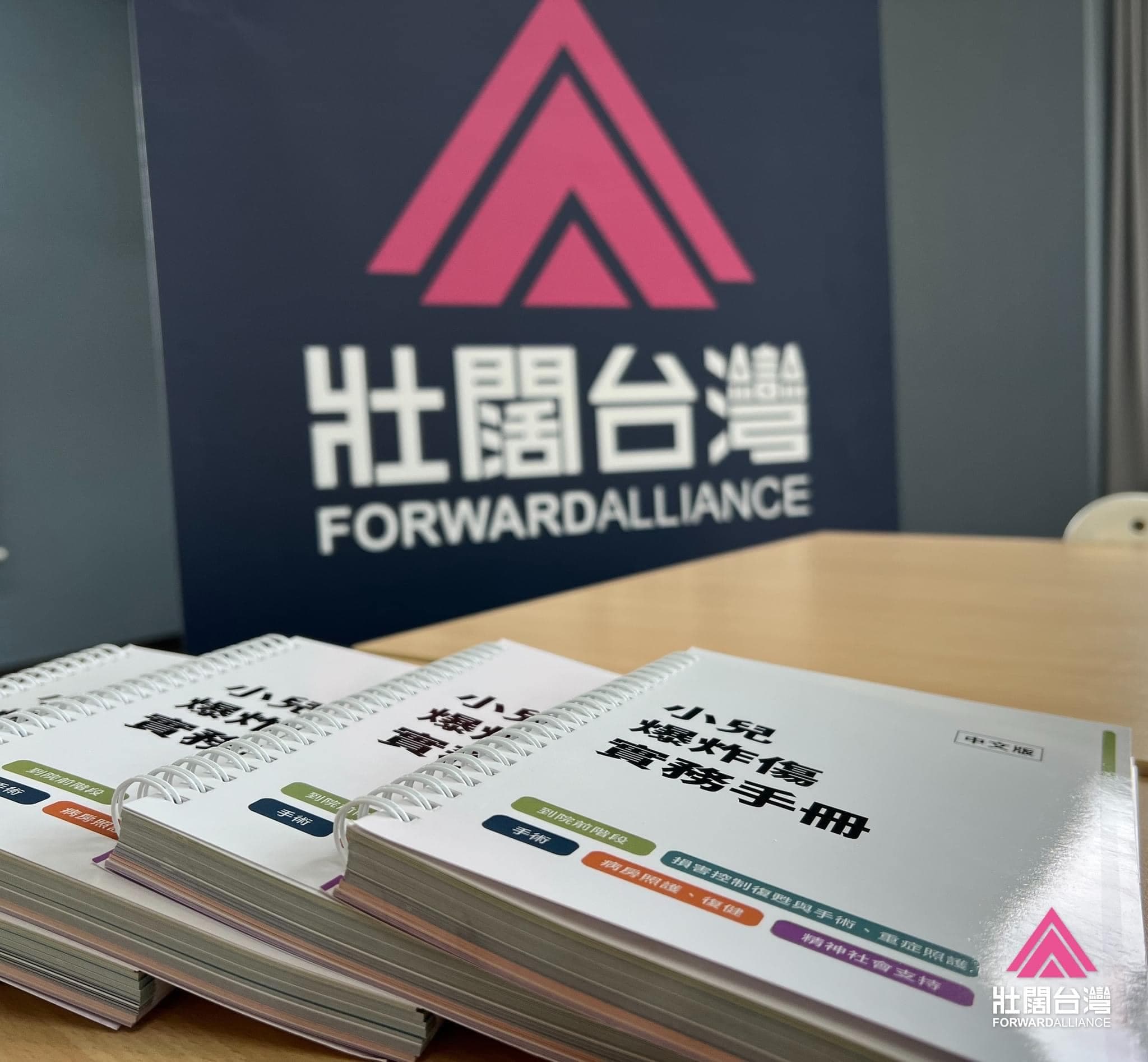 壯闊台灣照片
